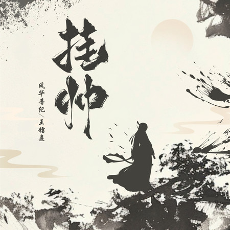 專輯封面