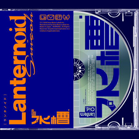 Lanternoid