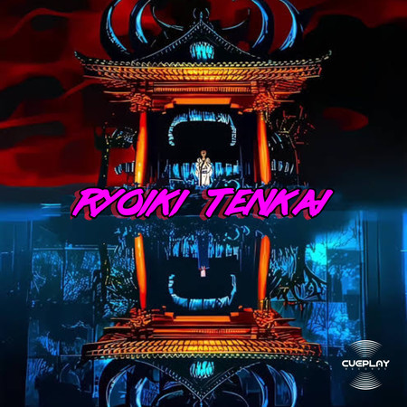 Ryōiki Tenkai