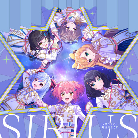 Game App "World Dai Star Yume no Stellarium" Vocal Album Vol.4: Sirius no Kagayaki no you ni