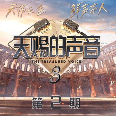 專輯封面