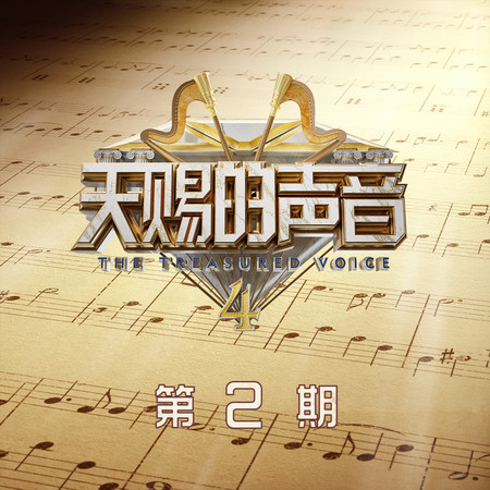 專輯封面
