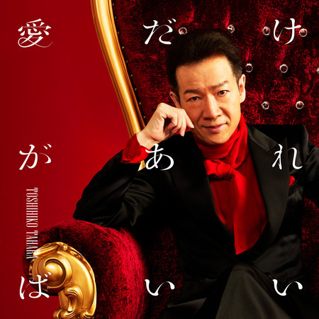 專輯封面