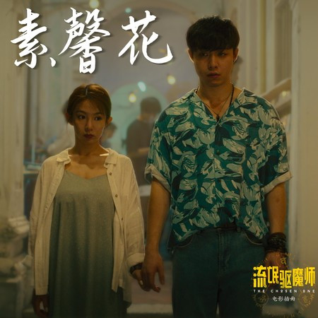 專輯封面