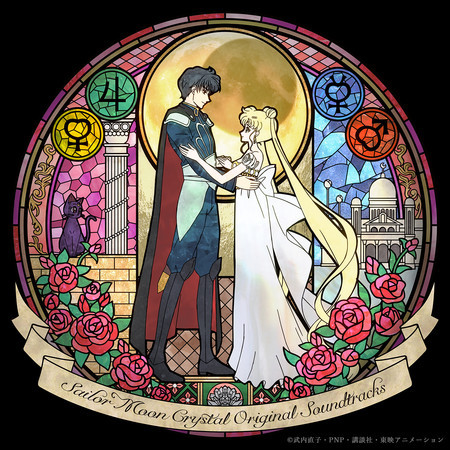Pretty Guardian Sailor Moon Crystal Original Soundtrack