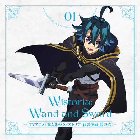 TV Animation "Wistoria: Wand and Sword" Ongaku Shoroku Sono Ichi
