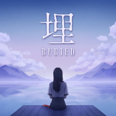 埋《Recall:Empty Wishes 空願》遊戲主題曲