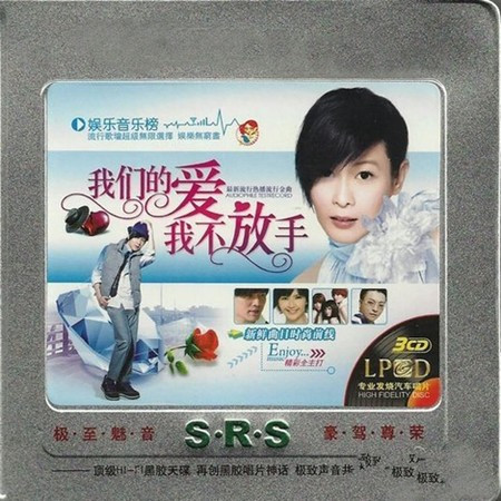專輯封面