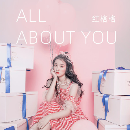 All About You