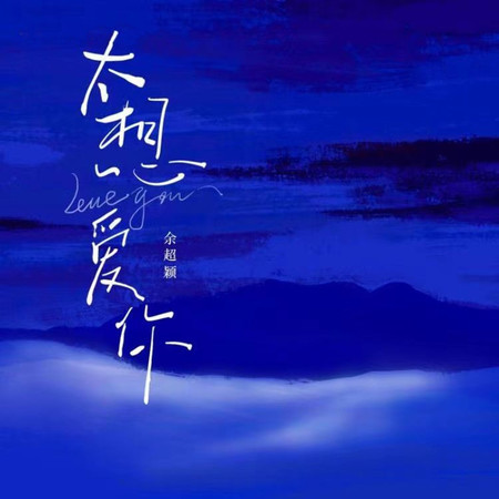 專輯封面