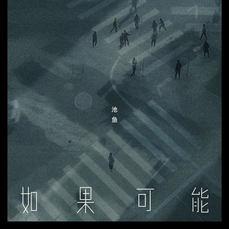 專輯封面