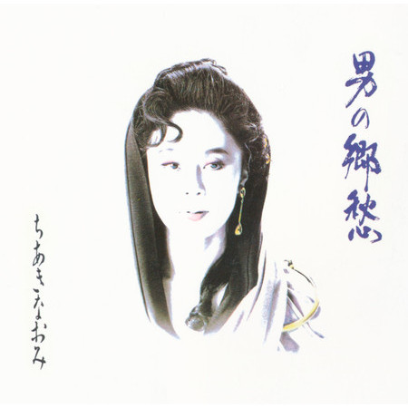 專輯封面