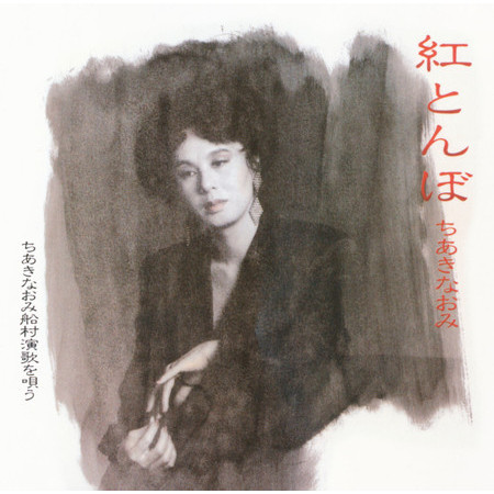 專輯封面
