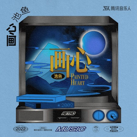 專輯封面