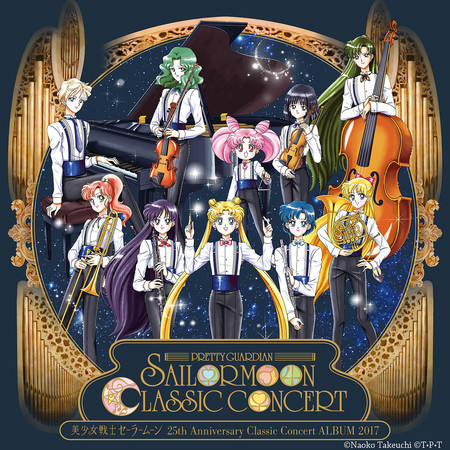 Pretty Guardian Sailor Moon 25th Anniversary Classic Concert ALBUM 2017 (Live)