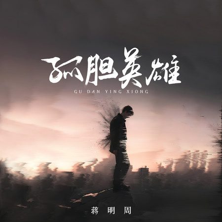 專輯封面