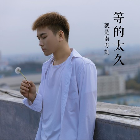 專輯封面