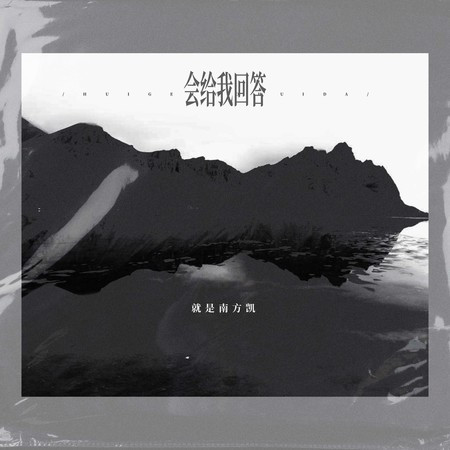 專輯封面