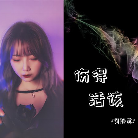 專輯封面