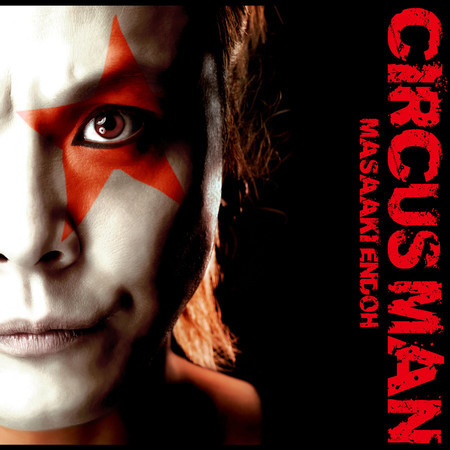 CIRCUS MAN