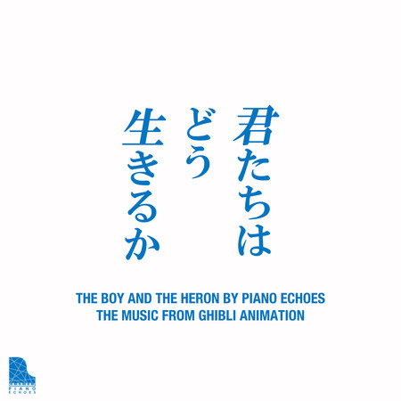 The Boy and the Heron by Piano - The Music from Ghibli Animation
