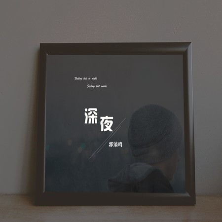專輯封面