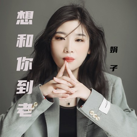 專輯封面