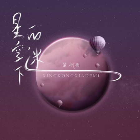 專輯封面