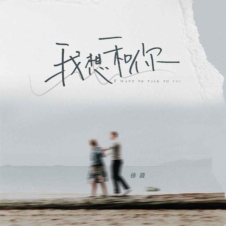 專輯封面