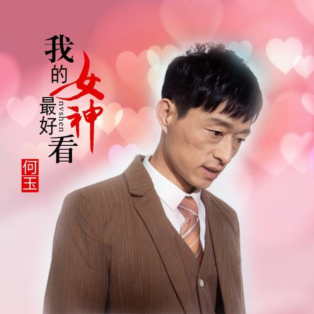 專輯封面