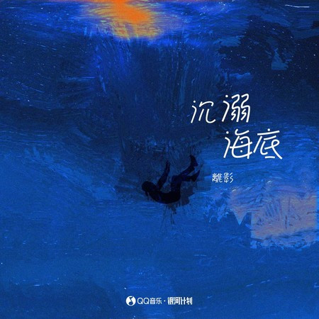 專輯封面