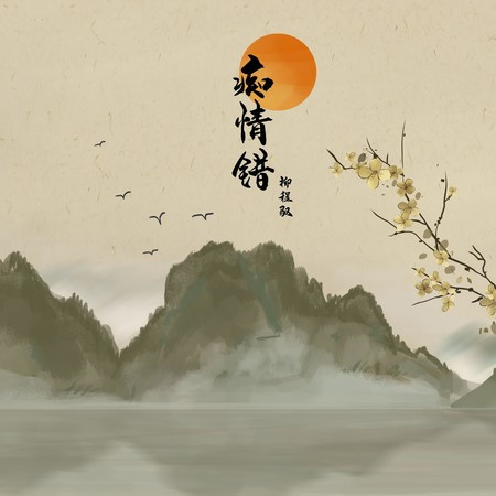 專輯封面