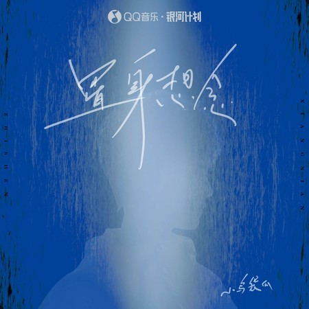 專輯封面