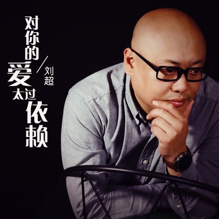 專輯封面