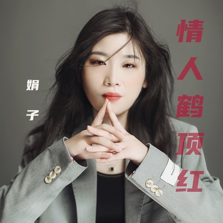 專輯封面