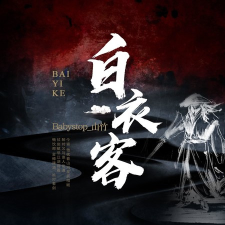 專輯封面