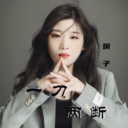 專輯封面