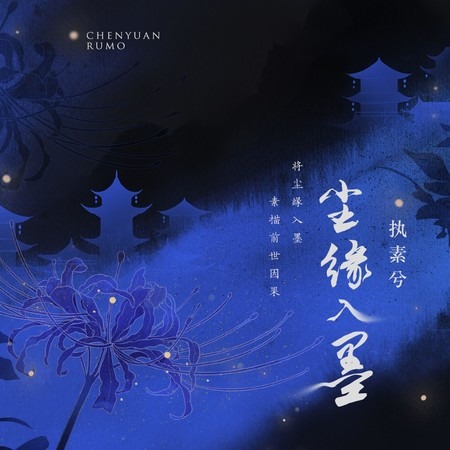 專輯封面