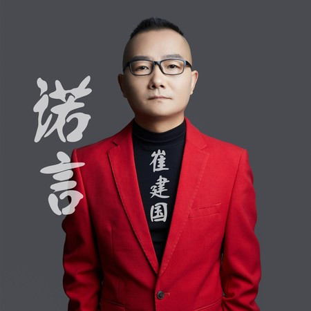 專輯封面
