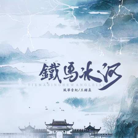 專輯封面