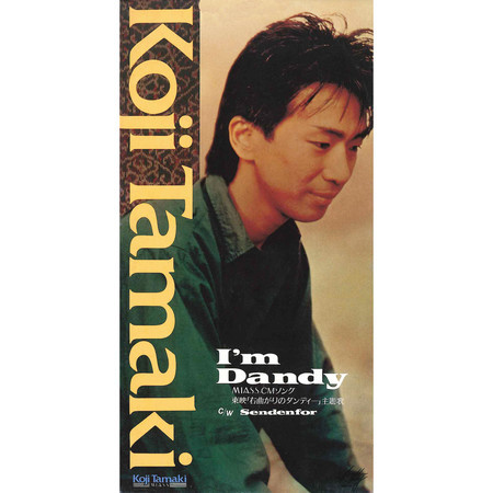 I'm Dandy