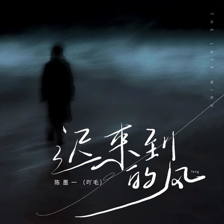 專輯封面