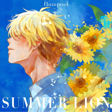SUMMER LION