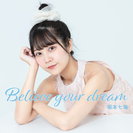 Believe your dream