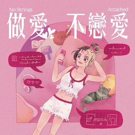 專輯封面