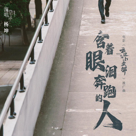 專輯封面