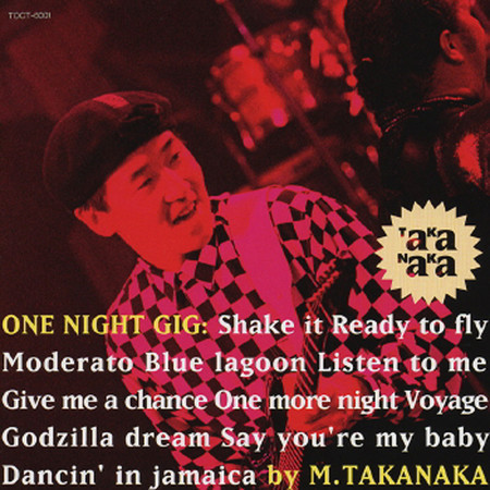 Say You're My Baby (Live @ Club Citta' Kawasaki 1991.11.2)