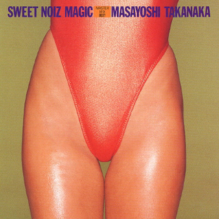 Sweet Noiz Magic -Master Mix Best-