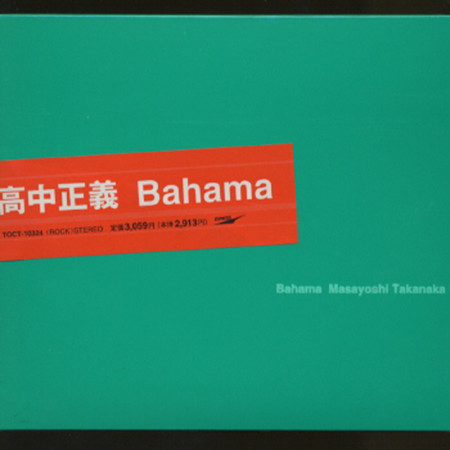 Bahama