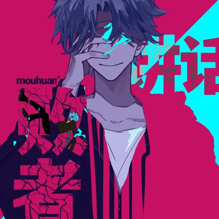 專輯封面